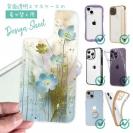 【デザインシート】オイルペイント 青い花