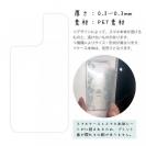 【デザインシート】無地（透明）