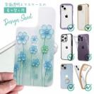 【デザインシート】プラスチックフラワー ブルーNo2