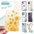 【デザインシート】プラスチックフラワー オレンジNo2