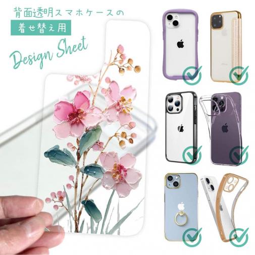 【デザインシート】日本の花画風 ピンク