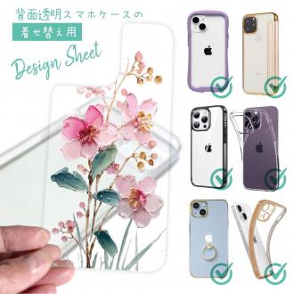 【デザインシート】日本の花画風 ピンク