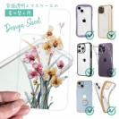 【デザインシート】日本の花画風 イエロー