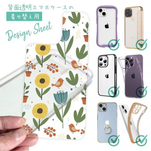 【デザインシート】北欧デザイン 秋の向日葵