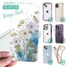 【デザインシート】オイルペイント 色彩の戯れ