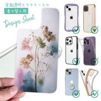 【デザインシート】オイルペイント 光の記憶