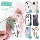 【デザインシート】グラスペイント 春の息吹