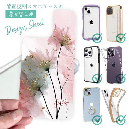 【デザインシート】グラスペイント 春の息吹