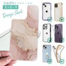 【デザインシート】くすみカラーマーブル調 ピンク＆ゴールド