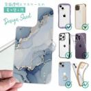 【デザインシート】くすみカラーマーブル調 ブルー＆ゴールド