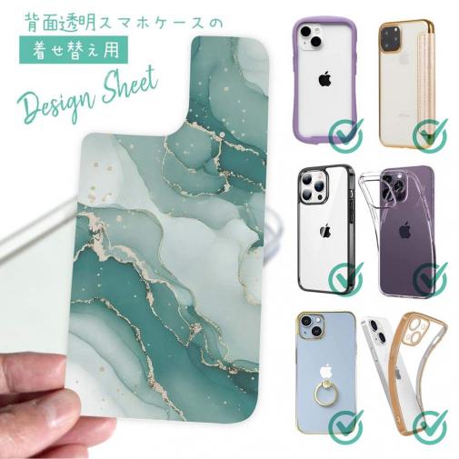 【デザインシート】くすみカラーマーブル調 グリーン＆ゴールド
