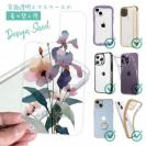 【デザインシート】くすみカラーFlower No1