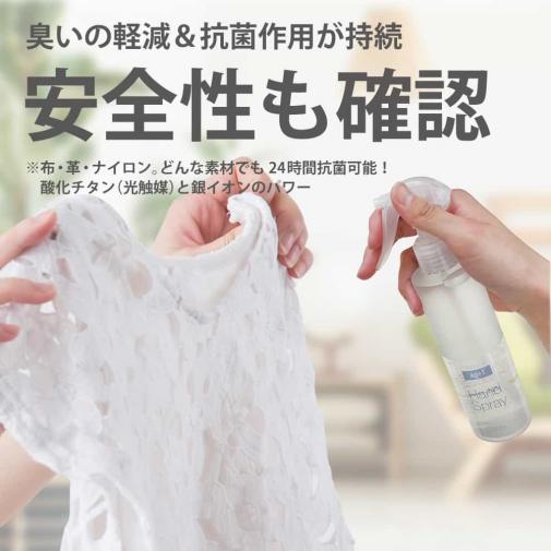 Ag+Tハンドスプレー 200ml 衣類に最適の抗菌スプレー