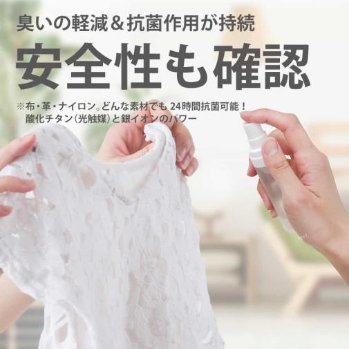 Ag+Tハンドスプレー 30ml 衣類に最適の抗菌スプレー