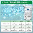 PHMBハンドスプレー 180ml 詰替え用 第3の除菌剤