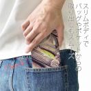 【手帳型ベルトなし】【Stick Case】釣りの準備 オールドスタイル