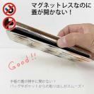 【手帳型ベルトなし】【Stick Case】フライのパターン