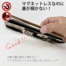 【手帳型ベルトなし】【Stick Case】フライリール