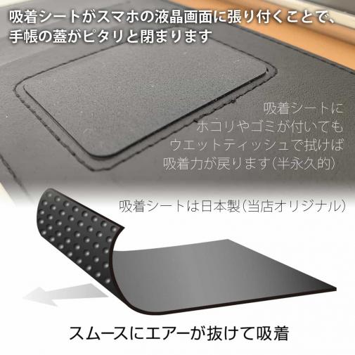 【手帳型ベルトなし】【Stick Case】フライフィッシングとイワナ