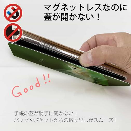 【手帳型ベルトなし】【Stick Case】カゲロウ