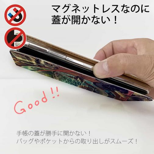 【手帳型ベルトなし】【Stick Case】釣具たちに囲まれて