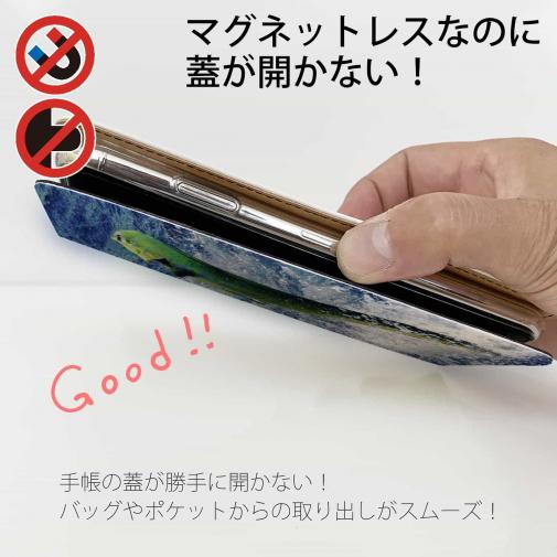 【手帳型ベルトなし】【Stick Case】ジャンプするシイラ!