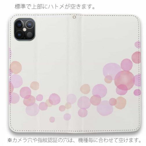 【手帳型ベルトなし】【Stick Case】やさしい水玉　ピング