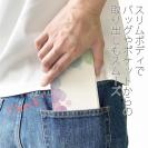 【手帳型ベルトなし】【Stick Case】素敵な水玉　パート2