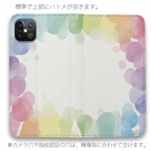 【手帳型ベルトなし】【Stick Case】素敵な水玉　パート2