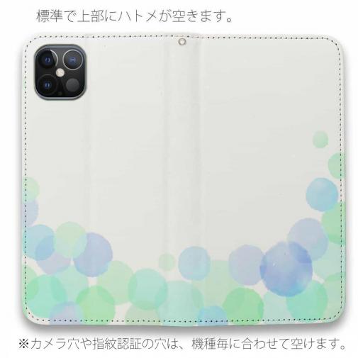 【手帳型ベルトなし】【Stick Case】水彩風の水玉　ブルー