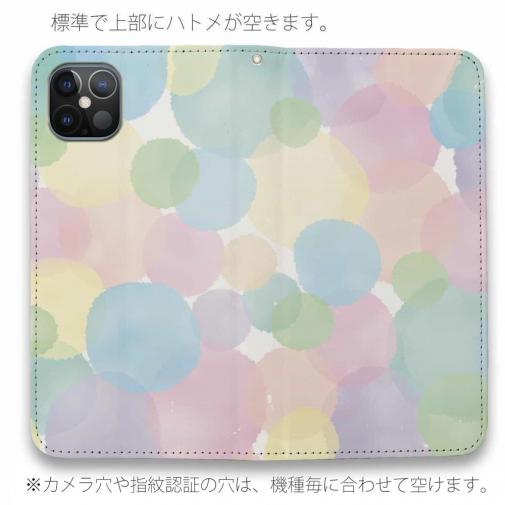 【手帳型ベルトなし】【Stick Case】かわいい水玉　パート3