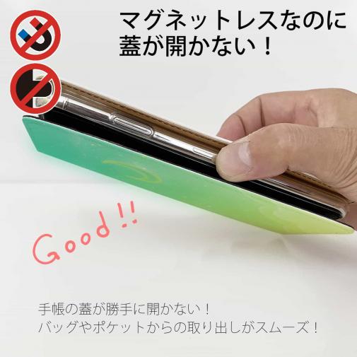【手帳型ベルトなし】【Stick Case】ふわふわな空