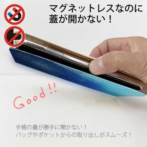 【手帳型ベルトなし】【Stick Case】Starry Sky　星空