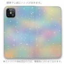 【手帳型ベルトなし】【Stick Case】カラフルな空