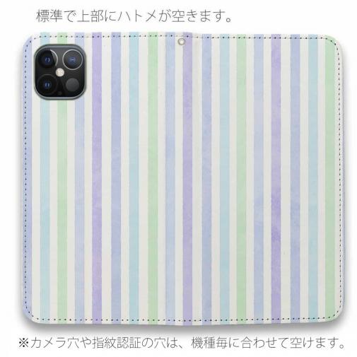 【手帳型ベルトなし】【Stick Case】ストライプ　ブルー