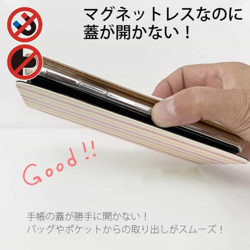 【手帳型ベルトなし】【Stick Case】ストライプ　ピンク