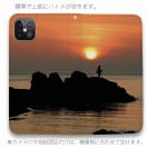 【手帳型ベルトなし】【Stick Case】磯の上の夕暮れ