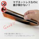 【手帳型ベルトなし】【Stick Case】磯の上の夕暮れ