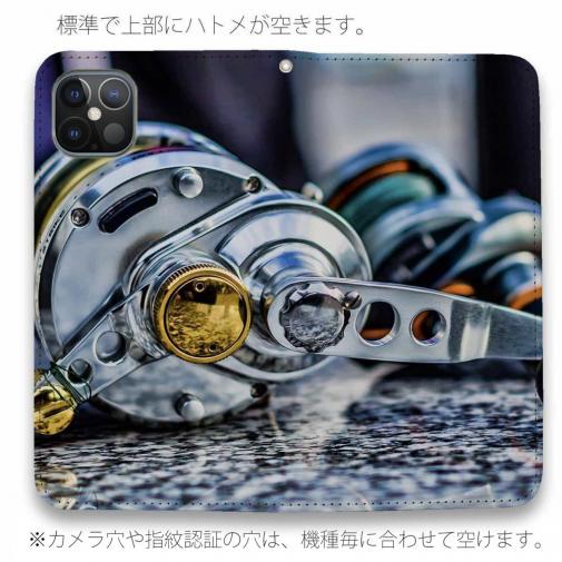 【手帳型ベルトなし】【Stick Case】ベイトリール