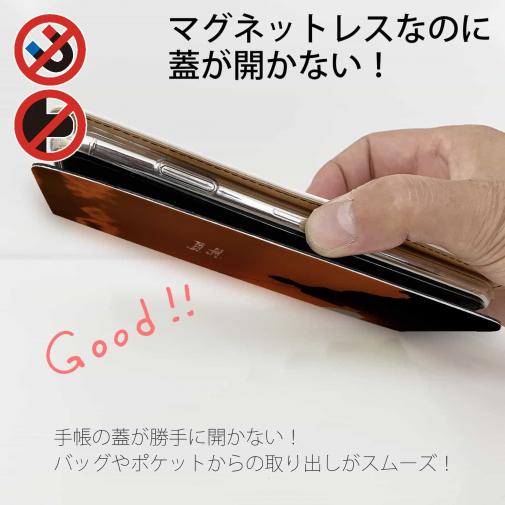 【手帳型ベルトなし】【Stick Case】夕暮れのルアーマン