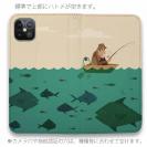 【手帳型ベルトなし】【Stick Case】リラックスタイム