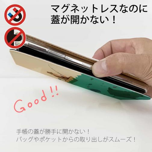 【手帳型ベルトなし】【Stick Case】リラックスタイム