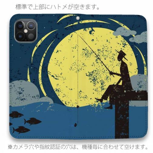 【手帳型ベルトなし】【Stick Case】ドックで釣りを楽しむ　ムーンライト