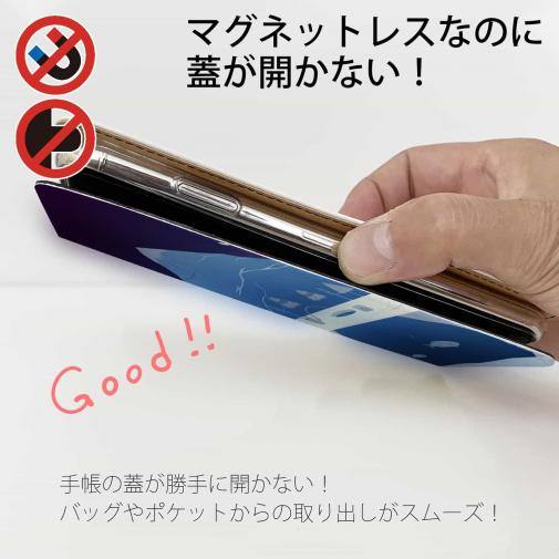 【手帳型ベルトなし】【Stick Case】クリスマス前の魚釣り
