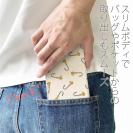 【手帳型ベルトなし】【Stick Case】ルアーのシームレスパターン　ジグヘッド