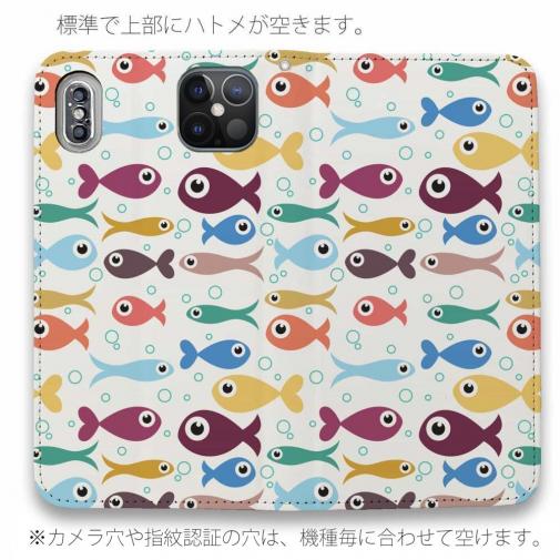 【手帳型ベルトなし】【Stick Case】可愛い魚のシームレスパターン