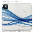 【手帳型ベルトなし】【Stick Case】波のイメージ　パート2