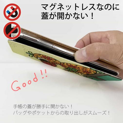 【手帳型ベルトなし】【Stick Case】オウムの釣り