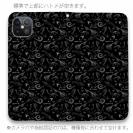 【手帳型ベルトなし】【Stick Case】シンプルな釣具　シームレス　モノトーン