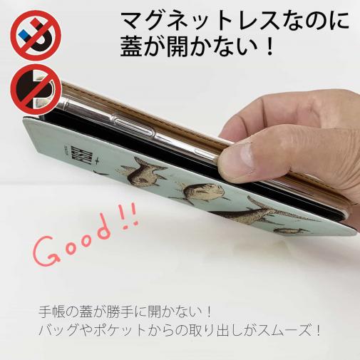 【手帳型ベルトなし】【Stick Case】ビンテージな魚図鑑　ブルー